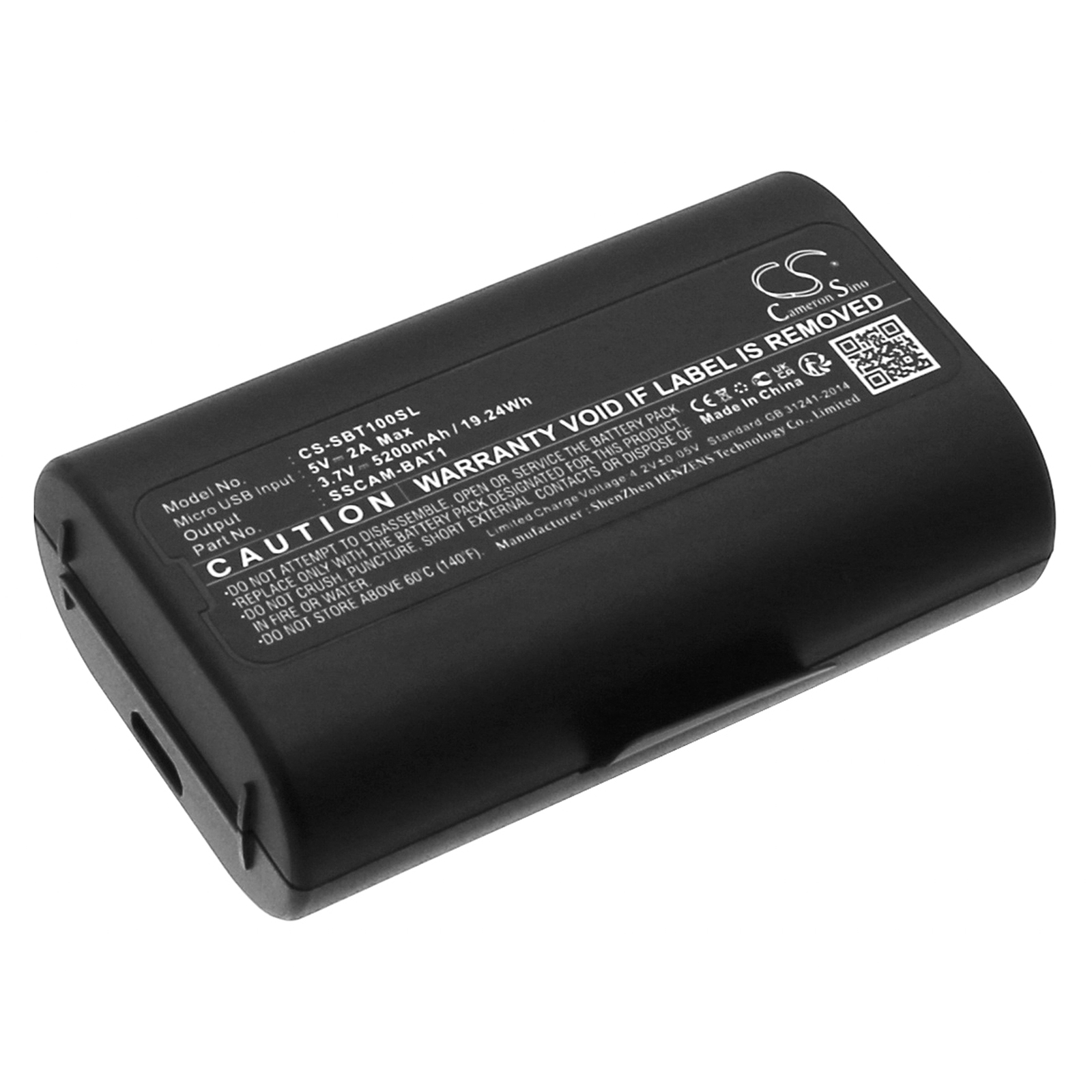 Home Security Battery Replacement - بطارية كاميرا أمان منزلية بديلة من