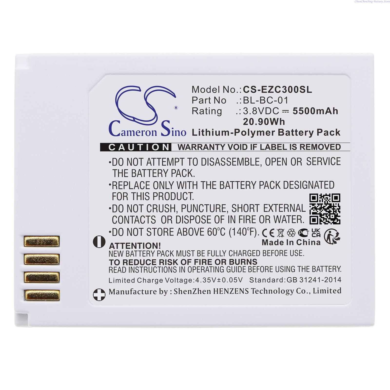 كاميرون سينو 3.8 فولت 5500 ملل - مراجعة Home Security Battery Replacement وسعره