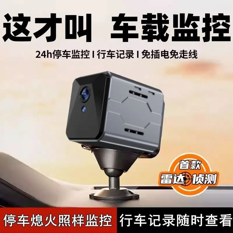 نظام مراقبة لاسلكي للسيارة مع  - مراجعة Home Security With Camera وسعره