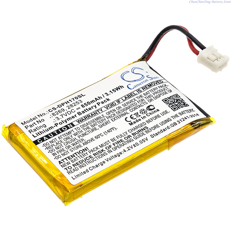 بطارية كاميرا أمنية منزلية بدي - مراجعة Home Security Battery Replacement وسعره