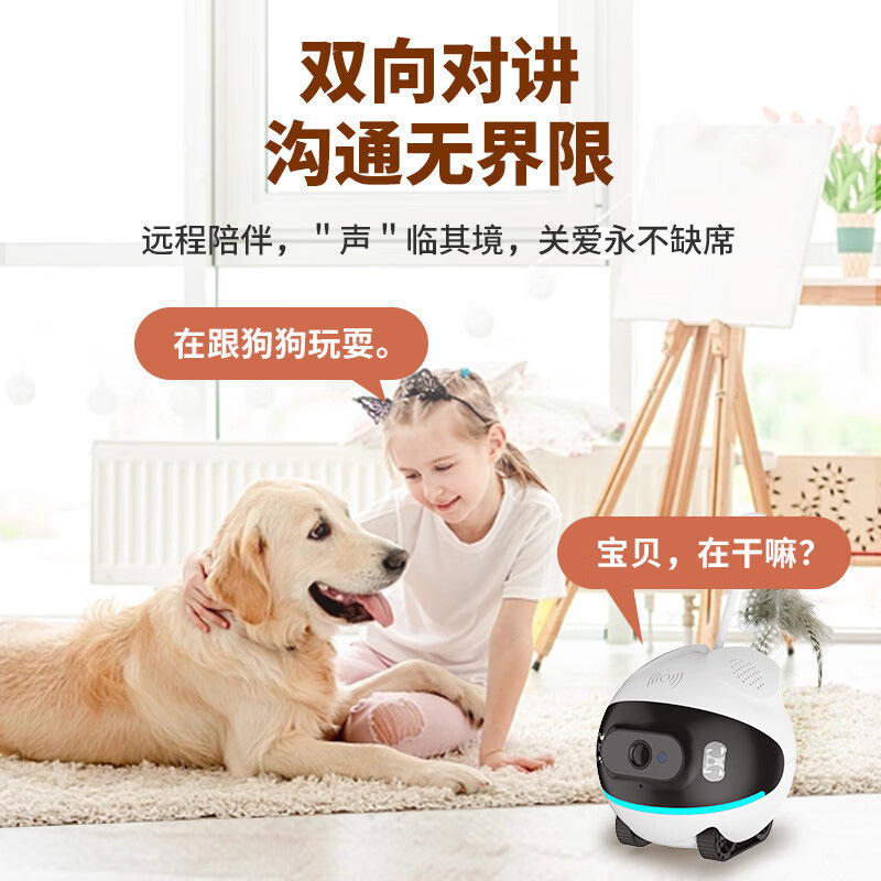 كاميرا روبوت ذكية لرعاية الحيو - مراجعة Home Security Robot Dog وسعره